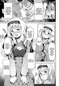 Page 4: 003.jpg | Kokoro no Mishiranu Kioku | View Page!