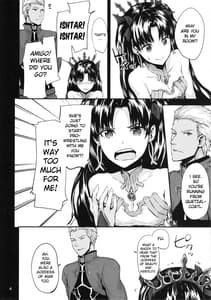 Page 6: 005.jpg | Kokoro wa Karada de Dekiteiru | View Page!