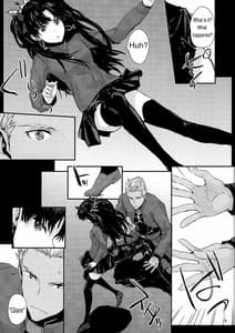 Page 5: 004.jpg | Kokoro wa Karada de Dekiteiru 2 | View Page!