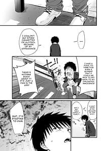 Page 5: 004.jpg | Kokoro wa Otona | View Page!