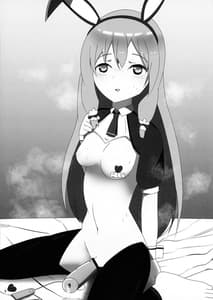 Page 4: 003.jpg | Kokudo Aya Futanari Goudoushi | View Page!