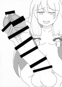 Page 5: 004.jpg | Kokudo Aya Futanari Goudoushi | View Page!