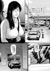 Page 3: 002.jpg | Kokugo Kyoushi Maya Hibiki Dai Ni-wa | View Page!