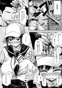 Page 4: 003.jpg | Kokuhaku shite Furareta no ni Bushitsu ga Sex Shinai to Derarenai Heya ni natte ita | View Page!