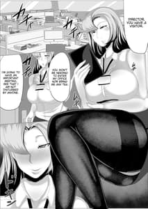 Page 14: 013.jpg | Kokujin Dekachinpo Delivery Service | View Page!