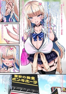 Page 5: 004.jpg | Kokujin Sekiyuou no Papa Katsu Nisshi | View Page!