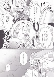 Page 4: 003.jpg | Kokuyouseki no Rouba no Ama I Osake | View Page!