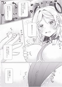 Page 5: 004.jpg | Kokuyouseki no Rouba no Ama I Osake | View Page!