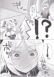 Page 7: 006.jpg | Kokuyouseki no Rouba no Ama I Osake | View Page!