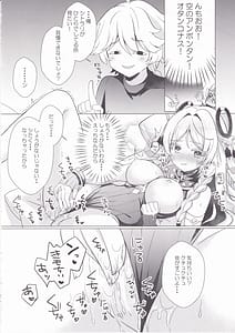 Page 9: 008.jpg | Kokuyouseki no Rouba no Ama I Osake | View Page!