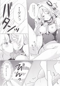 Page 11: 010.jpg | Kokuyouseki no Rouba no Ama I Osake | View Page!