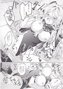 Page 15: 014.jpg | Kokuyouseki no Rouba no Ama I Osake | View Page!