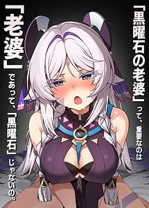 Read Kokuyouseki no Rouba tte juuyou na no wa Rouba de atte Kokuyouseki ja nai no