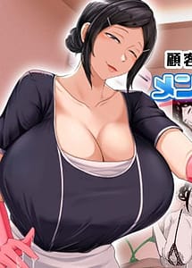 Read Kokyaku Manzokudo 100! no Mens Datsumou Salon no Himitsu