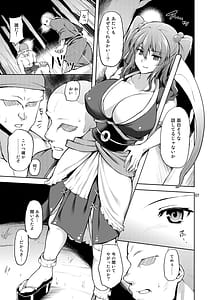 Page 5: 004.jpg | Komachi Revenge! | View Page!