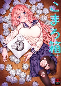 Read Komarobako with English Translation