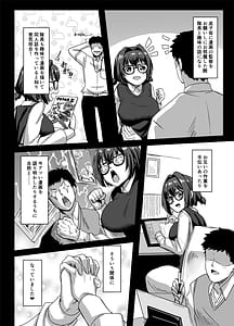 Page 5: 004.jpg | Komazoi Shiki Seikan Massage | View Page!