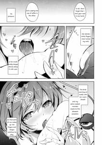 Page 6: 005.jpg | Komeiji Schedule AM | View Page!