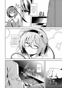 Page 11: 010.jpg | Komeiji Schedule AM | View Page!