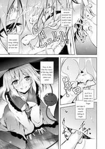 Page 14: 013.jpg | Komeiji Schedule AM | View Page!