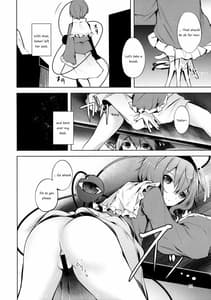 Page 15: 014.jpg | Komeiji Schedule AM | View Page!