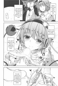 Page 5: 004.jpg | Komeiji Schedule PM | View Page!