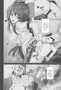 Page 11: 010.jpg | Komeiji Schedule PM | View Page!