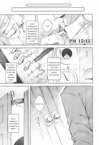 Page 12: 011.jpg | Komeiji Schedule PM | View Page!