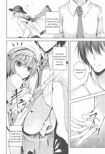 Page 15: 014.jpg | Komeiji Schedule PM | View Page!