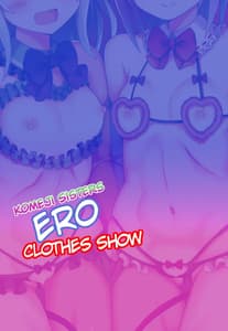 Page 3: 002.jpg | Komeiji Shimai no Docchi no Eroi Show | View Page!