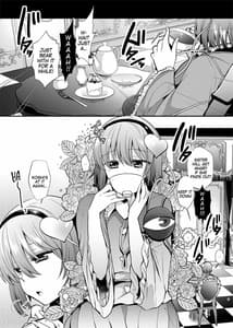 Page 2: 001.jpg | Komeiji Shimai no Kusuguri Pet | View Page!