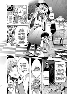 Page 3: 002.jpg | Komeiji Shimai no Kusuguri Pet | View Page!