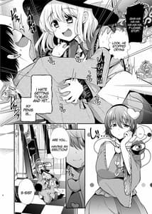 Page 5: 004.jpg | Komeiji Shimai no Kusuguri Pet | View Page!