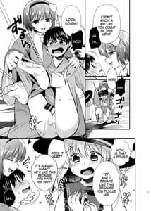 Page 6: 005.jpg | Komeiji Shimai no Kusuguri Pet | View Page!