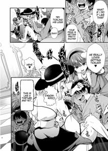 Page 7: 006.jpg | Komeiji Shimai no Kusuguri Pet | View Page!