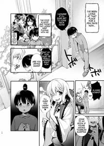 Page 9: 008.jpg | Komeiji Shimai no Kusuguri Pet | View Page!