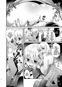 Page 11: 010.jpg | Komeiji Shimai no Kusuguri Pet | View Page!