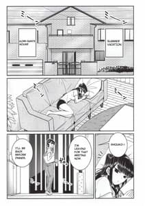 Page 4: 003.jpg | Komi-ke no Kyoudai Asobi | View Page!