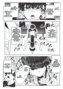 Page 13: 012.jpg | Komi-ke no Kyoudai Asobi | View Page!