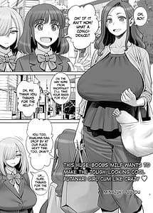 Page 4: 003.jpg | Komochi Bakunyuu Jukujo wa Tsuyoki de Cool na Futanari Joshi o Mechakucha ni Ikasetai | View Page!