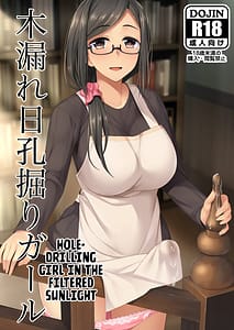 Page 1: 000.jpg | Komore Bianahori Girl | View Page!