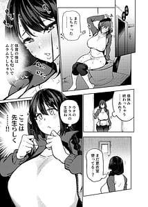 Page 12: 011.jpg | Komori Sensei wa Komoranai | View Page!