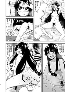 Page 13: 012.jpg | Komorigurashi no Kaguya Hime | View Page!