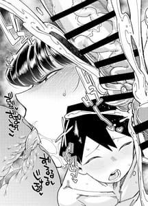 Page 14: 013.jpg | Komyu-sh ni Oshiri Ijirareru Hon | View Page!