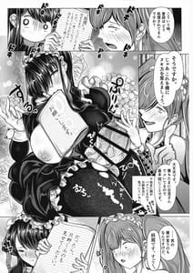 Page 8: 007.jpg | Komyushou no Genin wa | View Page!