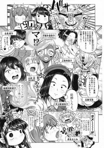 Page 14: 013.jpg | Komyushou no Genin wa | View Page!