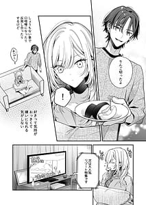 Page 5: 004.jpg | Konamaiki na Kanojo to R18 Couple Channel Haishinchuu | View Page!