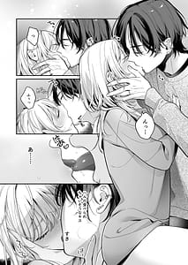 Page 13: 012.jpg | Konamaiki na Kanojo to R18 Couple Channel Haishinchuu | View Page!