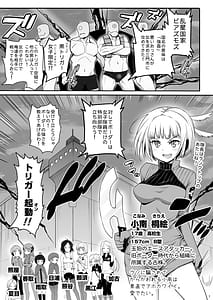 Page 2: 001.jpg | Konami Kirie 17-sai. Warui Ossan ni Okasareru! | View Page!