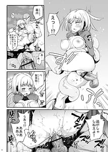 Page 5: 004.jpg | Konami Kirie 17-sai. Warui Ossan ni Okasareru! | View Page!